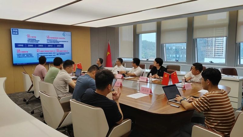 三极管开关电路选型：关键参数与注意事项**