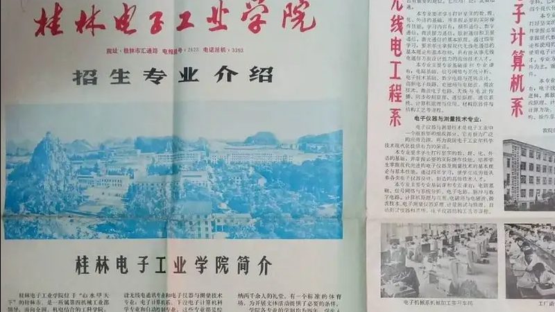 深圳电子元件进口报关：关键步骤与注意事项